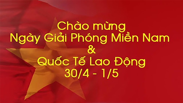 Quảng cáo #39